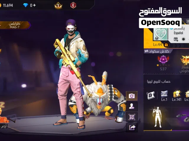 حساب فري فاير