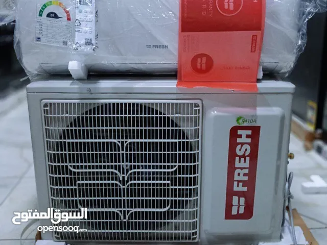 تكييف فريش تربو 1.5 حصان ديچتال