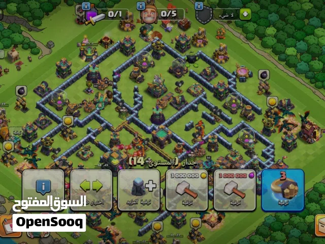 حساب كلاش اوف كلانس للييع