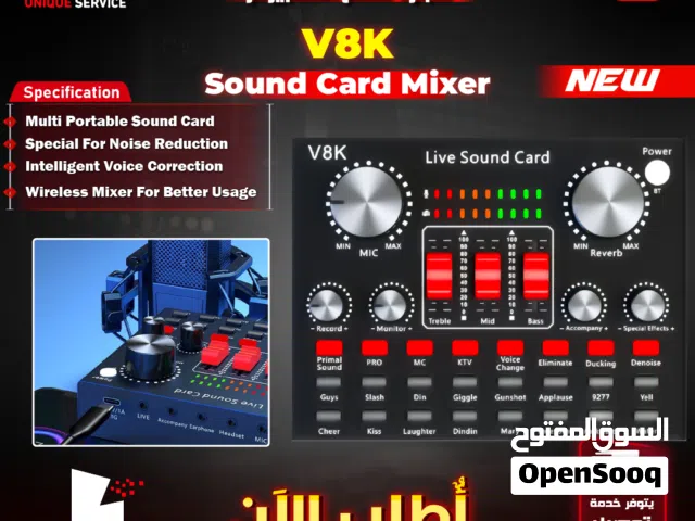 ميكسر للمايك / مايكروفون تسجيل للستريمنغ والبودكاست Sound Card V8K Mixer For Microphones  with wires