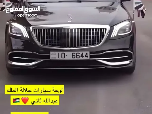 رقم مميز رقم ملوكي