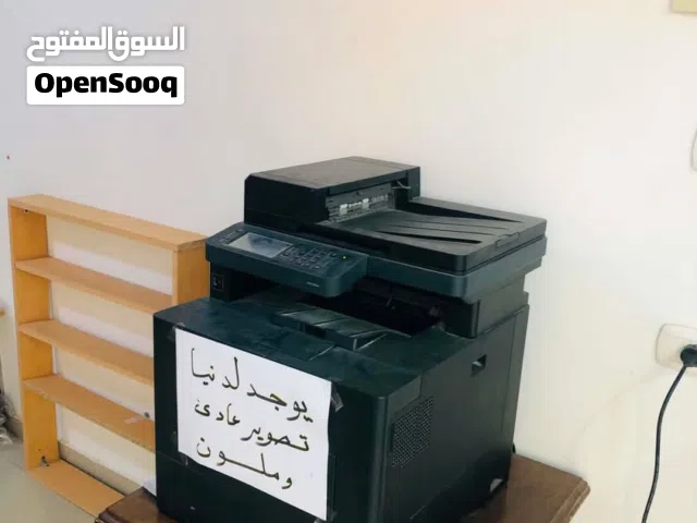 طابعة متعددة الوظائف All-in-One