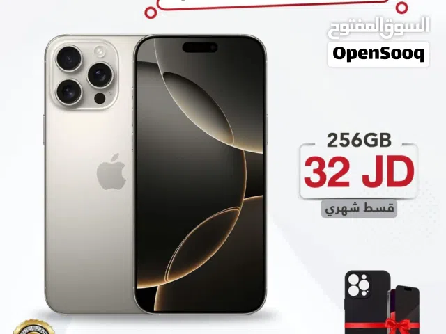 Apple iPhone 16 Pro Max 256 GB in Amman