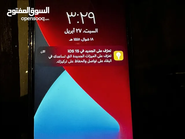 Apple iPhone 7 128 GB in Al Madinah