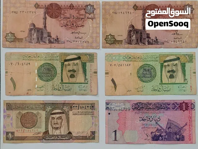 العملات الورقية القديمة