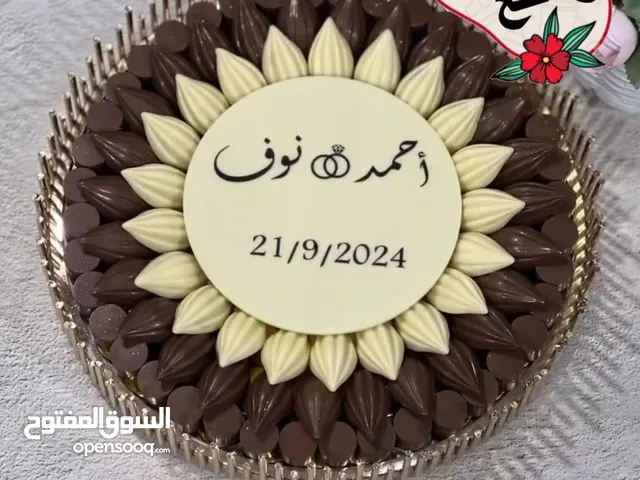 استقبل طلبات اي مناسبه (مواليد-زواج -عيد ميلاد )رقم التواصل