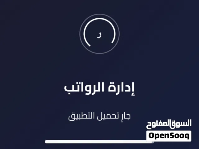 نظام SalaryEmployee: الحل المتكامل لإدارة الموظفين والمشاريع