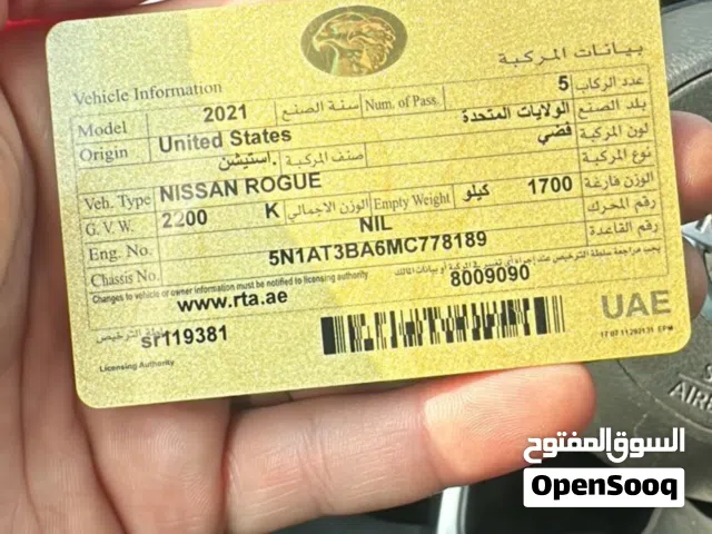 2021 نيسان روج SV