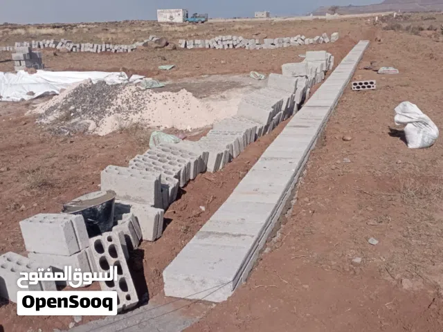Residential Land for Sale in Sana'a Sabaha
