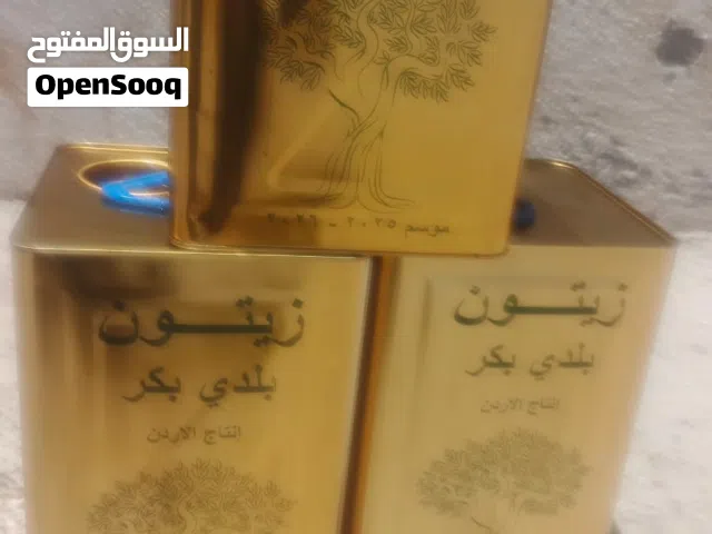 زيت زيتون اجود انواع زيت الزيتون من عجلون واربد
