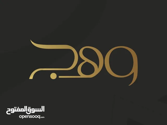 مطلوب مشاريع لعمل جبس بورد بلاط الأرضيات البلستر