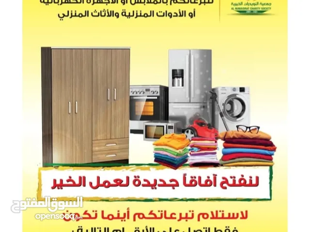 LG 19+ KG Washing Machines in Central Governorate