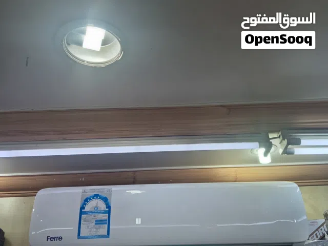 للبيع مكيف بحالة ممتازة