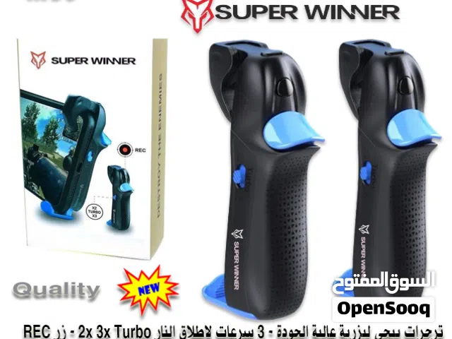 ازرار ببجي شفتات