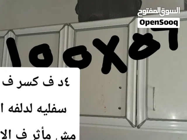 ووحدة مطبخ علويه