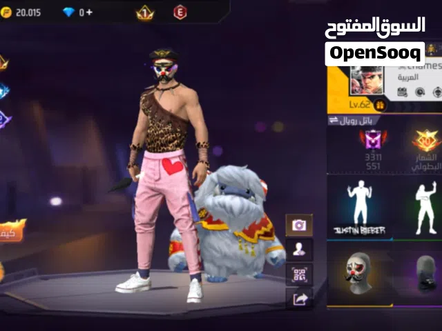 حساب فري فاير