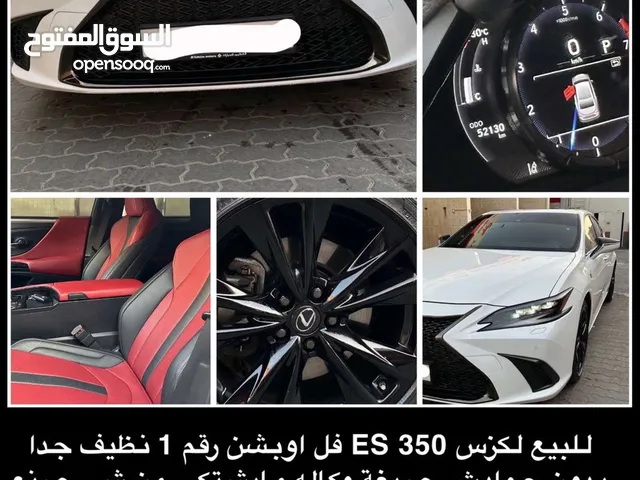 لكزس ES350 سبورت