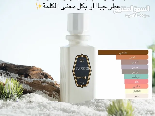 عطور قصه + عطر بخور9 + عطر اميرالد عود