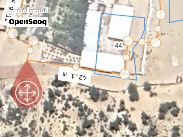 ارضين للبيع