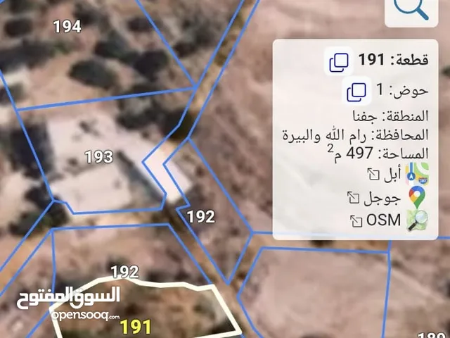 قطعة ارض نص دونم للبيع جفنا-زعبوب