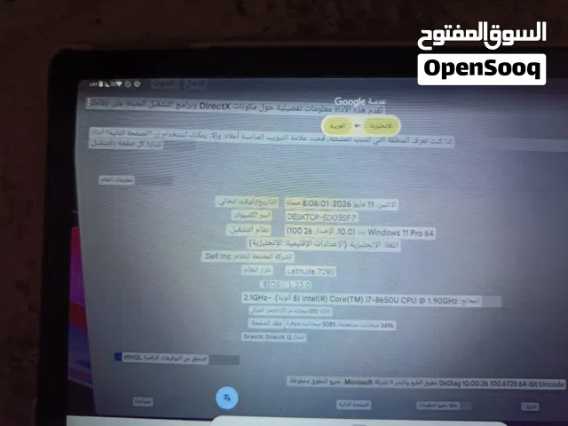 Other Dell  Computers  for sale  in Basra
