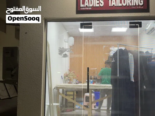 محل خياطه للبيع