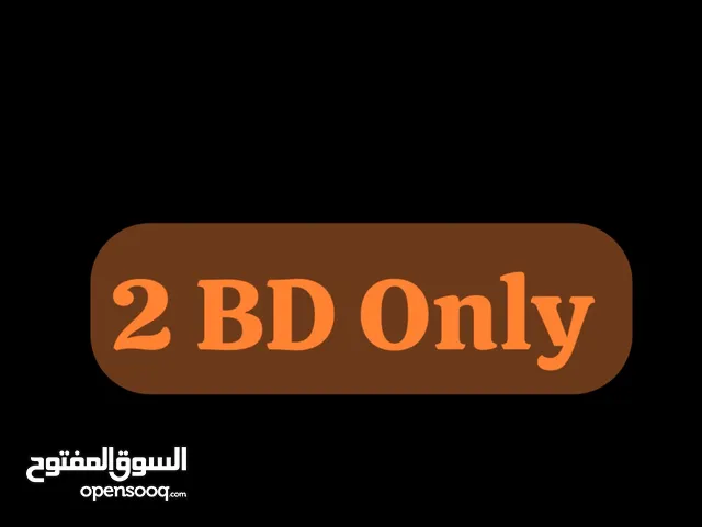 توصيل مشاوير من أي مكان فقط دينارين-delivery for people from any where to any where just only 2BD