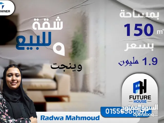 150 m2 3 Bedrooms Apartments for Sale in Alexandria Fleming