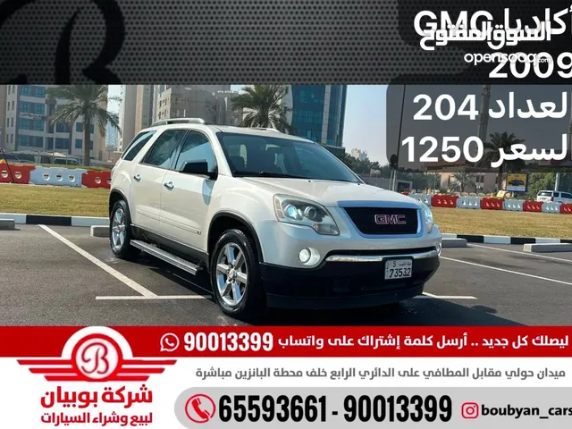 GMC أكاديا 2009 العداد 204 السعر 1250