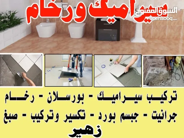 معلم سيراميك باكستانى