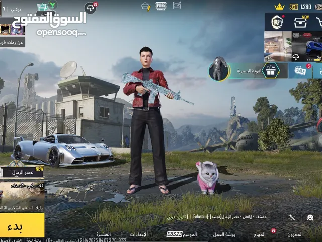 Pubg Accounts and Characters for Sale in Al Riyadh