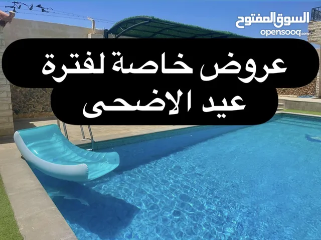 مزرعة و ڤيلا ريڤيرا ام العمد طريق المطار- Rivera Resort Farm