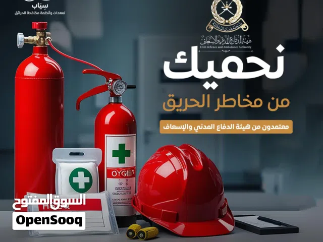 طاقم فني مختص في صيانة أنظمة الحرائق وأجهزة فحص متقدمة مع سياب للتجارة. Fire system maintenance.