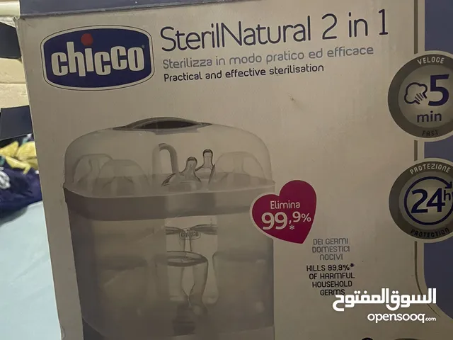 معقمة ممات جيكو