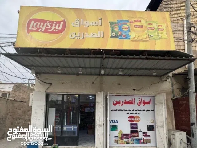 اسواق للبيع جاهزه من كلي شي سبب البيع عدم التفرغ مسوك كله جديد وعلى جرد سعر 22 مليون وبيه مجال