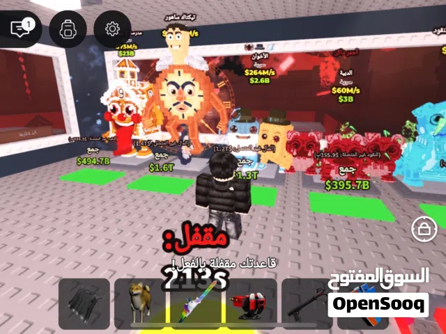 ابي فلوس كويتيه