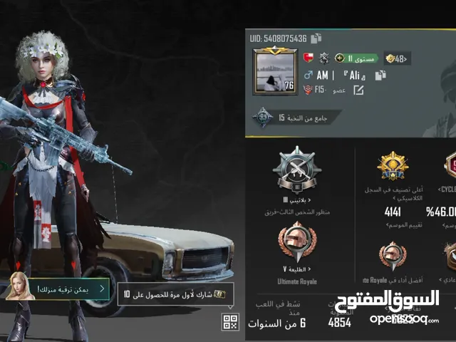 Pubg Accounts and Characters for Sale in Al Sharqiya