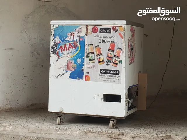 ثلاجة فريزر للأيسكريم والماء والمكعبات والعصائر