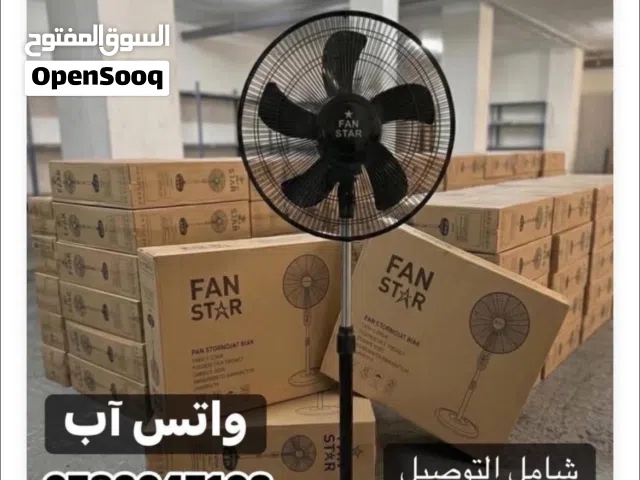مروحة 18 إنش 5 شفرات بسعر 15 ونص شامل التوصيل