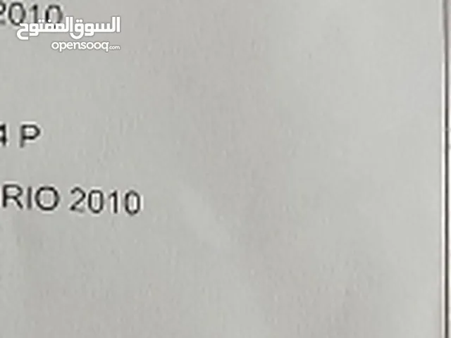 feux pour kia rio 2010