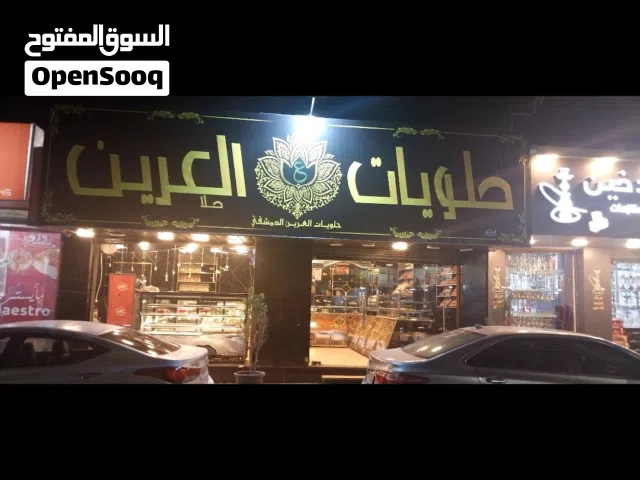 محل حلويات مع مشغل مع كامل معدات البسطه ولمشغل