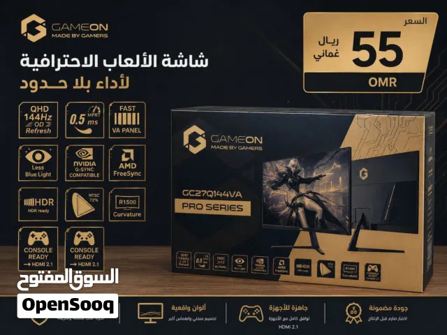 شاشه جيمنج جديده