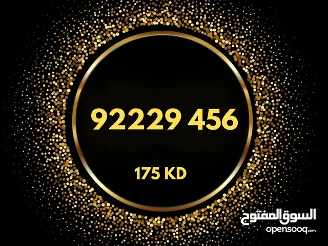 Zain VIP mobile numbers in Kuwait City