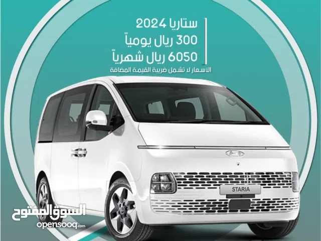 Bus - Van Hyundai in Jeddah