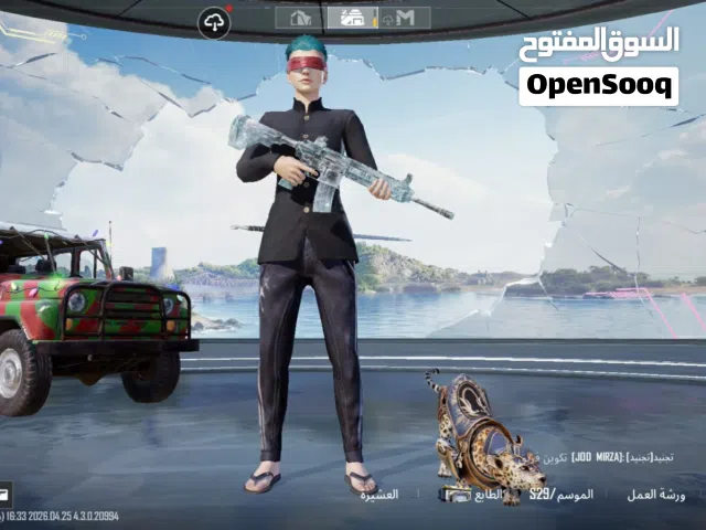 حساب ببجي للبيع او لتبديل