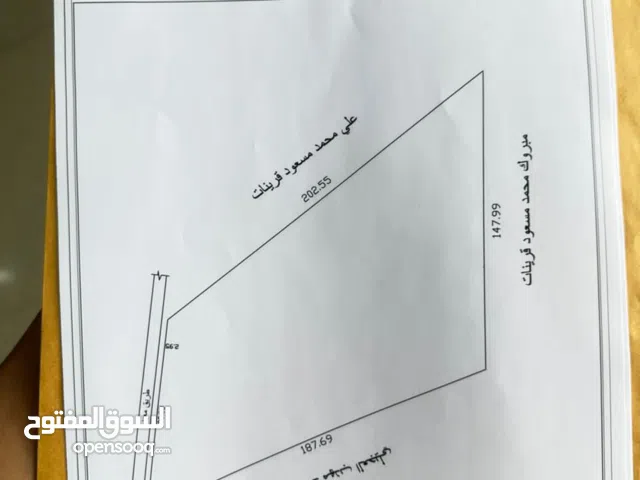 Residential Land for Sale in Zawiya Western Zawiya