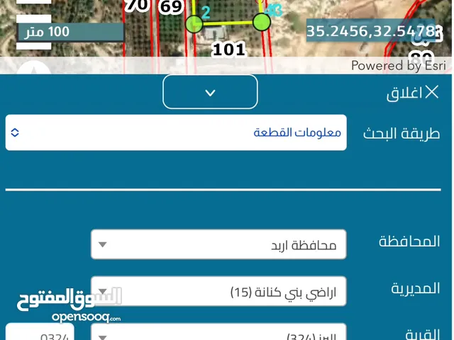 ارض 1300 متر للبيع كاش كفرجايز قرية البزر