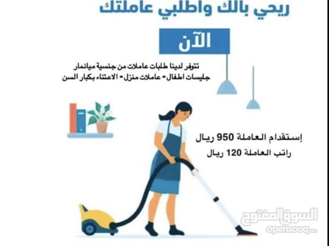 عرض خاص تسليم فوري ميانمار