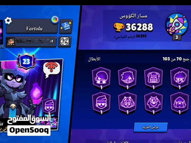 حساب للبيع الوصف مهم