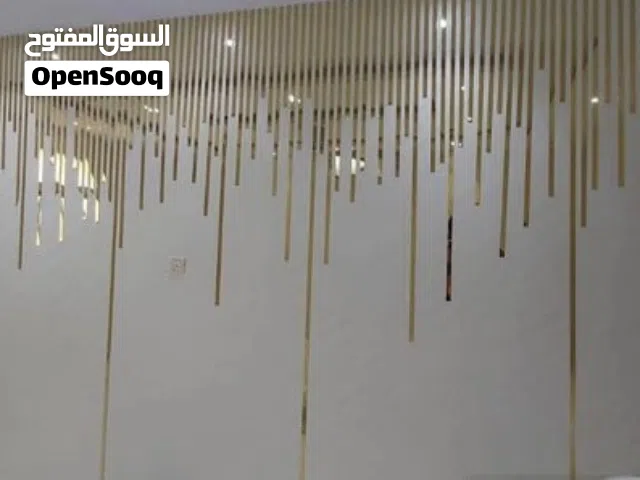 للاعمال الدهانات والديكور والعوازل المائية